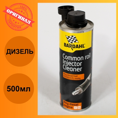 Присадка BARDAHL Common Rail Diesel Injector Cleaner (500мл)
